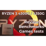 Процессор AMD Ryzen 3 4300GE