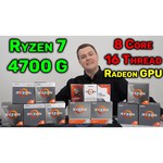 Процессор AMD Ryzen 3 4300GE