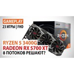 Процессор AMD Ryzen 5 PRO 3400G