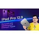 Планшет Apple iPad Pro 12.9 2021 256Gb Wi-Fi