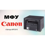 МФУ Canon i-SENSYS MF3010 Bundle обзоры