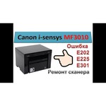 МФУ Canon i-SENSYS MF3010 Bundle