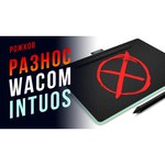 Графический планшет WACOM Intuos M Bluetooth (CTL-6100WLK-N/CTL-6100WLE-N) + курс Старт в CG с Wacom