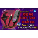 Компьютерная гарнитура ASUS ROG Cetra II Core