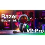 Компьютерная гарнитура Razer BlackShark V2 Pro