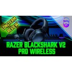 Компьютерная гарнитура Razer BlackShark V2 Pro