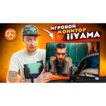 Монитор Iiyama G-Master GB2470HSU-B1 23.8" обзоры