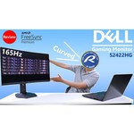 Монитор DELL S2422HG 23.6"