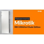 MikroTik DSL-маршрутизатор Mikrotik RB1100DX4