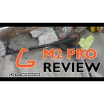 Электросамокат KUGOO M2 Pro