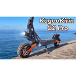 Электросамокат KUGOO M2 Pro