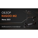 Электросамокат KUGOO M2, черный