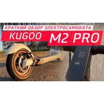 Электросамокат KUGOO M2, черный