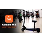 Электросамокат KUGOO M2, черный