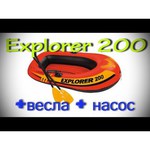 Надувная лодка Intex Explorer-200 (58330)