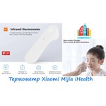 Бесконтактный термометр Xiaomi Mi iHealth