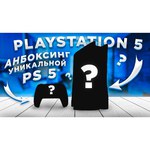 Игровая приставка Sony PlayStation 5