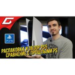 Игровая приставка Sony PlayStation 5