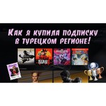 Игровая приставка Sony PlayStation 5