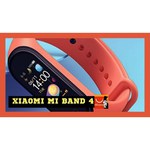 Зарядка для Xiaomi Mi Band 4 (Прищепка)