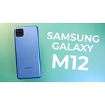 Смартфон Samsung Galaxy M12 32GB
