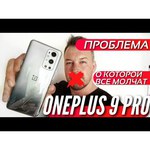 Смартфон OnePlus 9 Pro 8/256GB