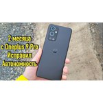 Смартфон OnePlus 9 Pro 8/256GB