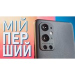 Смартфон OnePlus 9 Pro 8/256GB