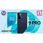 Смартфон OnePlus 9 Pro 8/256GB