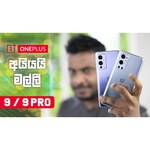 Смартфон OnePlus 9 Pro 8/256GB