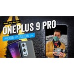 Смартфон OnePlus 9 Pro 8/256GB