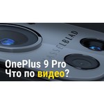 Смартфон OnePlus 9 Pro 8/256GB