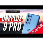 Смартфон OnePlus 9 Pro 8/256GB