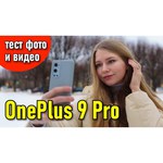 Смартфон OnePlus 9 Pro 8/256GB