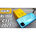 Смартфон realme C11 2021 32GB