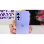 Смартфон OnePlus 9 12/256GB