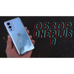 Смартфон OnePlus 9 12/256GB