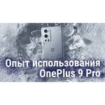 Смартфон OnePlus 9 12/256GB