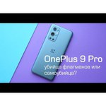 Смартфон OnePlus 9 Pro 12/256GB обзоры