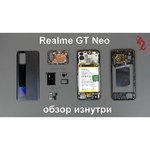 Смартфон realme GT Neo 12/256GB