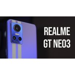 Смартфон realme GT Neo 12/256GB