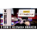 Смартфон realme GT Neo 12/256GB