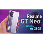 Смартфон realme GT Neo 6/128GB