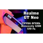 Смартфон realme GT Neo 6/128GB