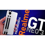 Смартфон realme GT Neo 6/128GB