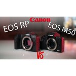 Фотоаппарат Canon EOS M50 Mark II Kit