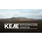 Квадрокоптер DJI Mavic 2 Pro