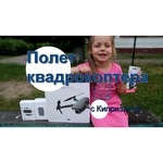 Квадрокоптер DJI Mavic 2 Pro