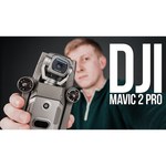 Квадрокоптер DJI Mavic 2 Pro