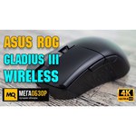 Мышь ASUS ROG Gladius III